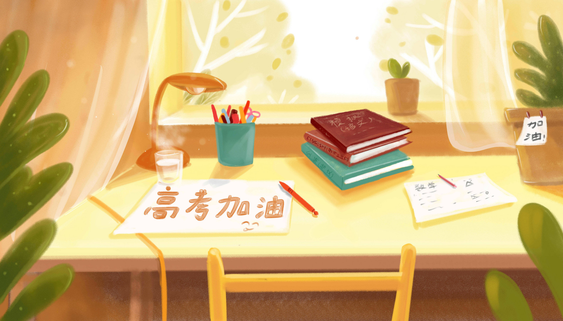 2022年高考時間是幾月幾號