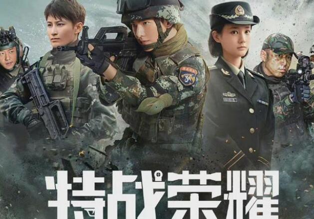 特戰榮耀更新時間