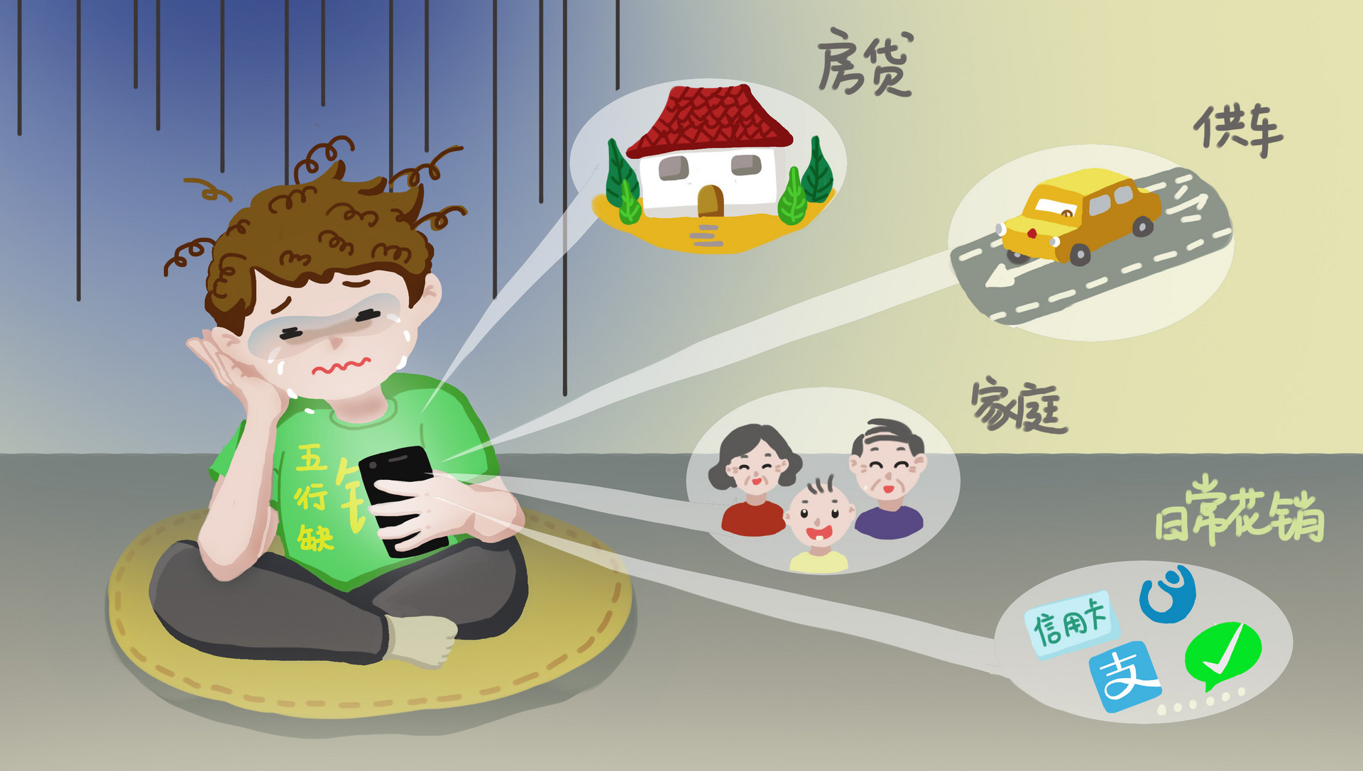 房貸延期還款是怎么個延期法