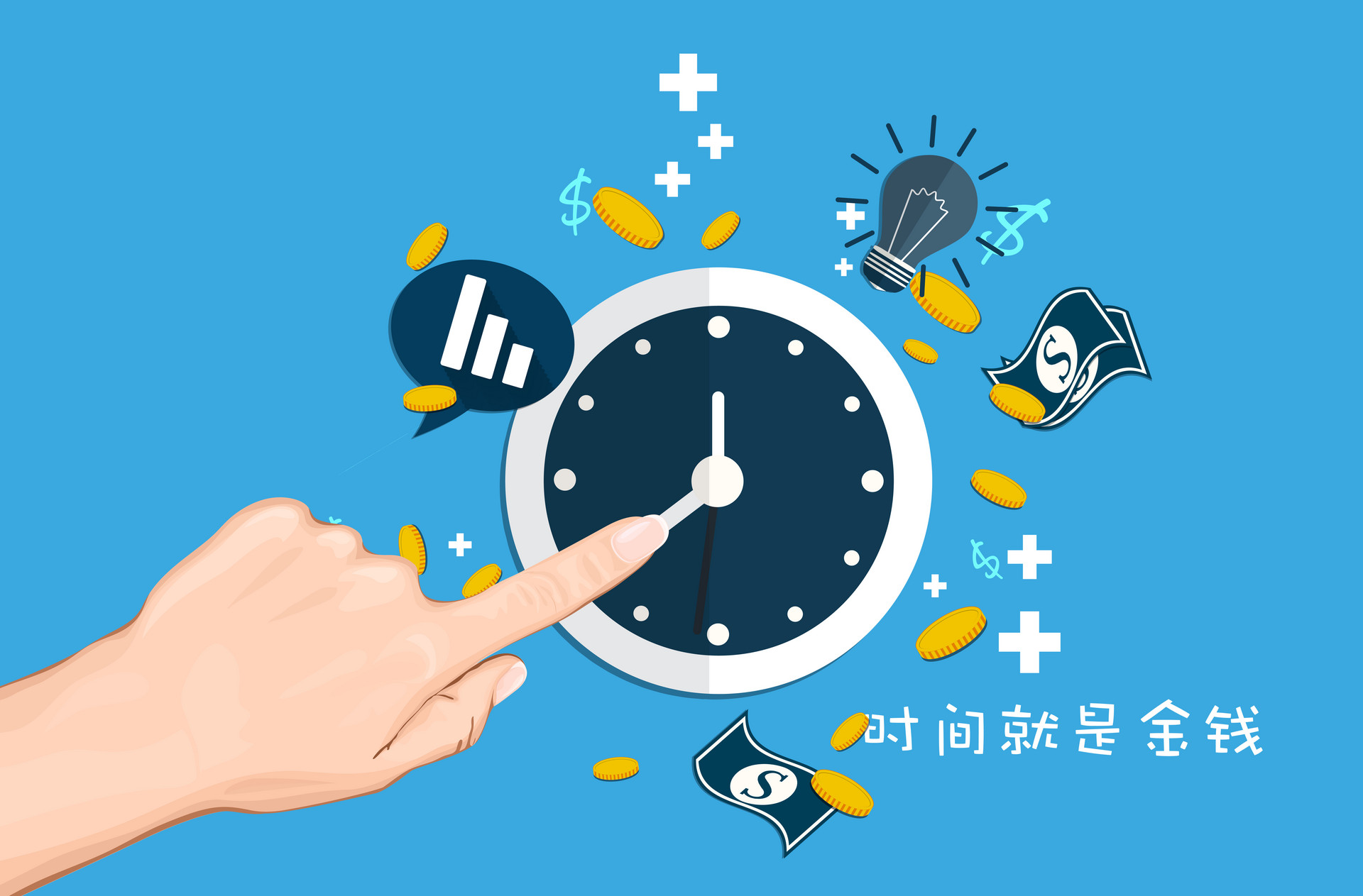 關于時間的作文600字左右