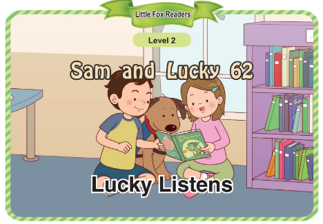 Sam and Lucky 62 Lucky Listens音頻+視頻+電子書(shū)百度云免費(fèi)下載