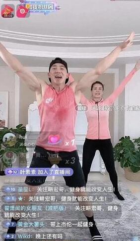 劉畊宏在哪里直播健身 劉畊宏直播時間