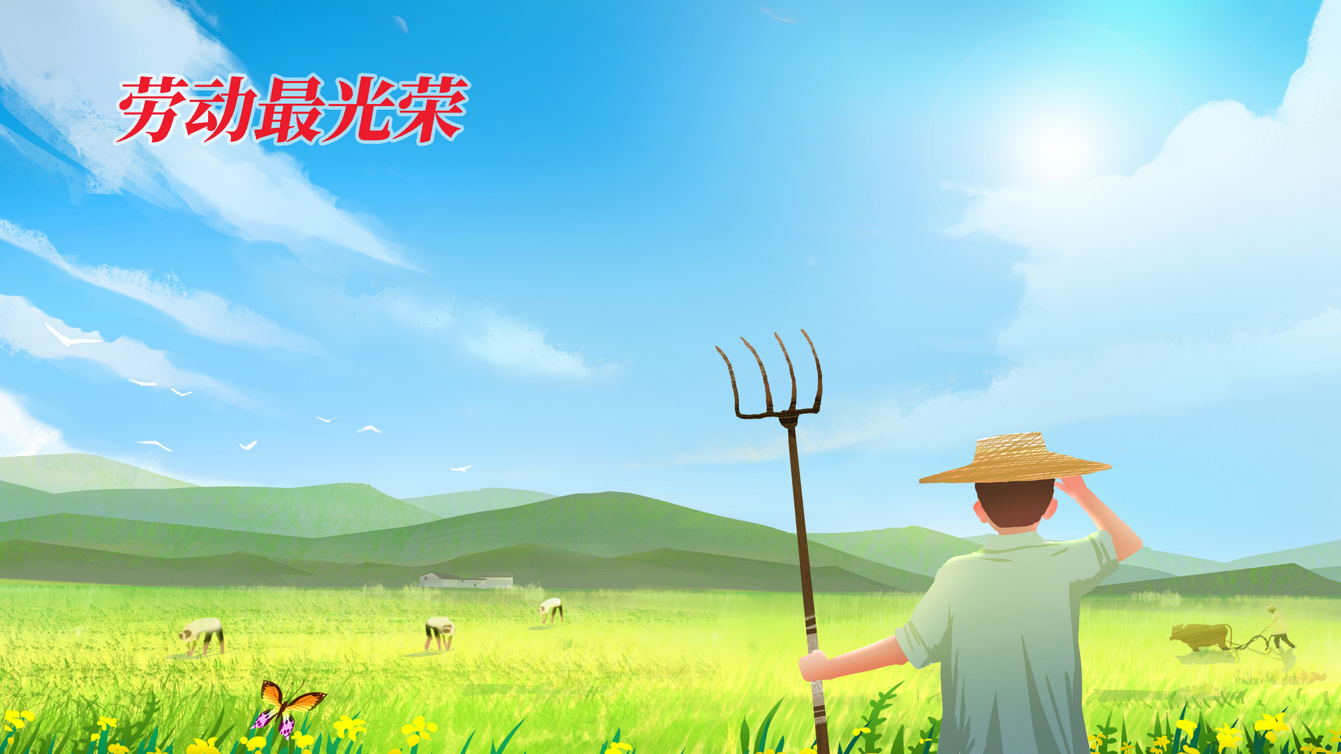 2022年勞動節調休上周幾的課