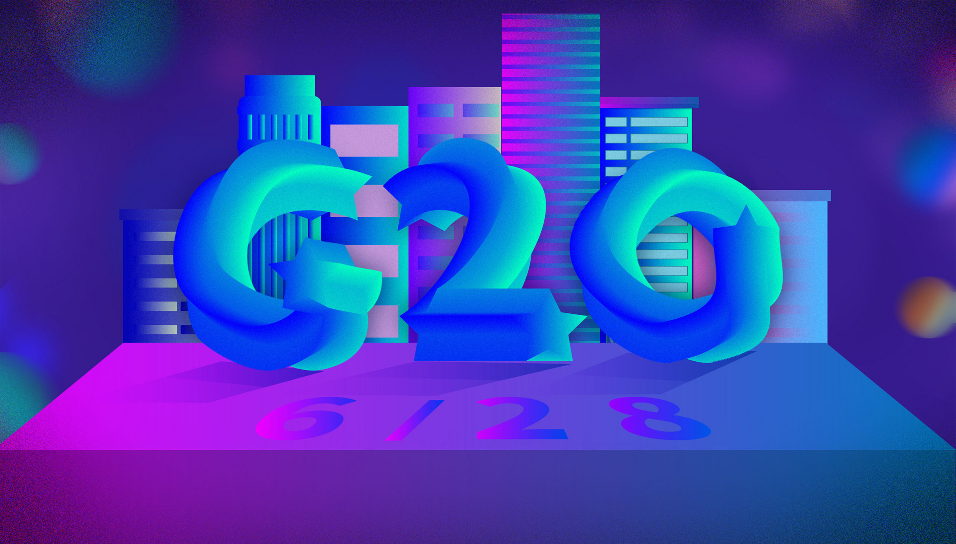 2022年G20峰會什么時候召開