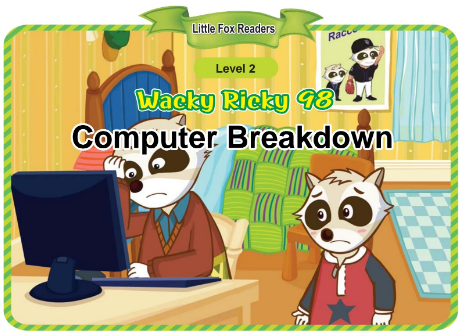 Wacky Ricky 98 Computer Breakdown音頻+視頻+電子書百度云免費下載