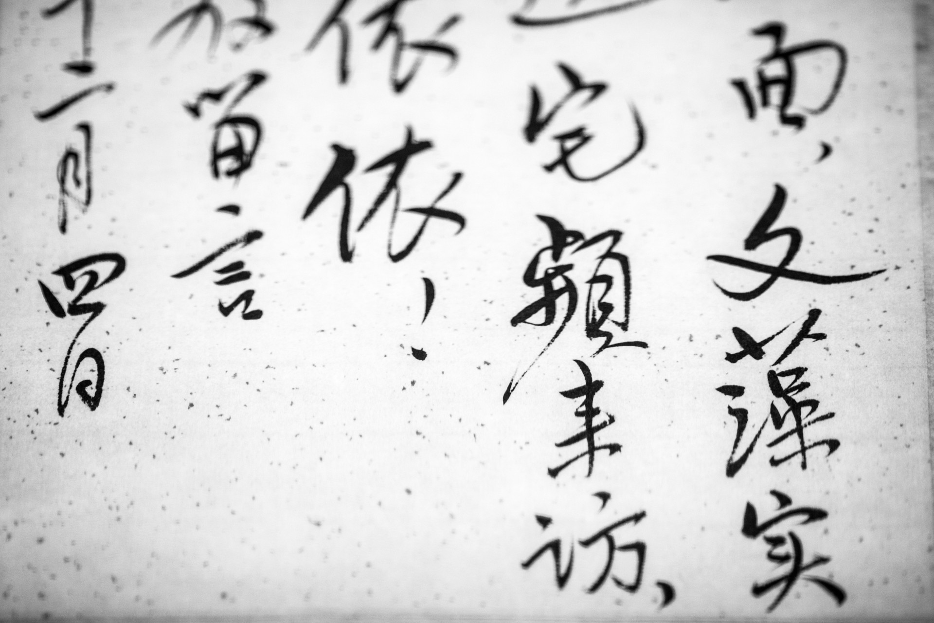 漢字英雄作文500字