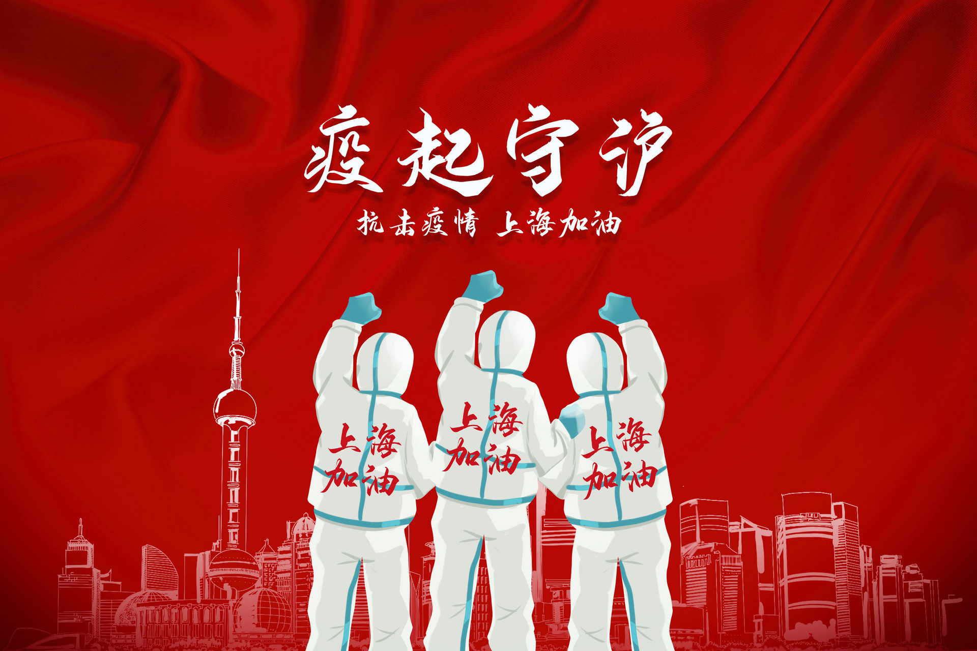 上海解封時間最新通知