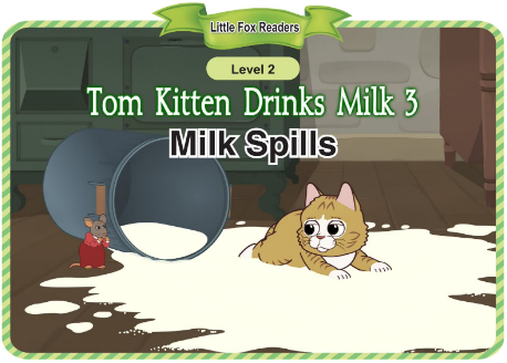 Milk Spills音頻+視頻+電子書百度云免費(fèi)下載
