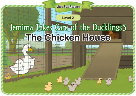 The Chicken House音頻+視頻+電子書百度云免費(fèi)下載