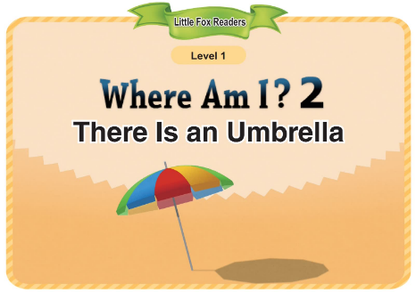 Where Am I 2 There Is an Umbrella音頻+視頻+電子書百度云免費(fèi)下載