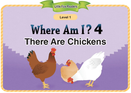 Where Am I 4 There Are Chickens音頻+視頻+電子書百度云下載
