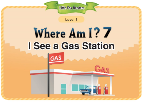 Where Am I 7 I See a Gas Station音頻+視頻+電子書百度云免費(fèi)下載