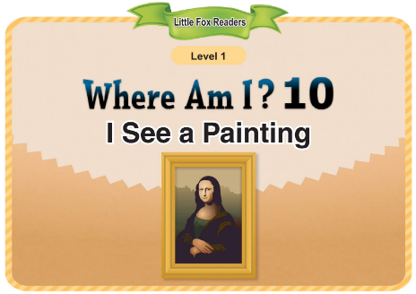 Where Am I 10 I See a Painting音頻+視頻+電子書百度云免費(fèi)下載
