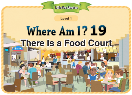 Where Am I 19 There Is a Food Court音頻+視頻+電子書百度云免費下載
