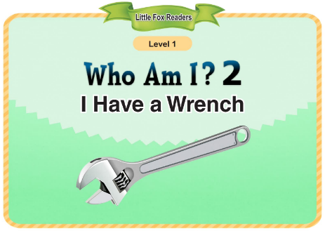 Who Am I 2 I Have a Wrench音頻+視頻+電子書百度云免費下載