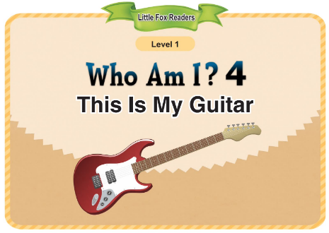 Who Am I 4 This Is My Guitar音頻+視頻+電子書百度云免費下載