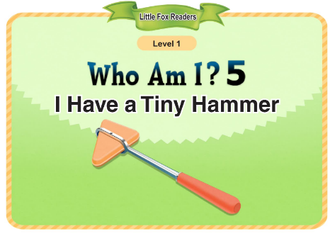 Who Am I 5 I Have a Tiny Hammer音頻+視頻+電子書百度云免費下載