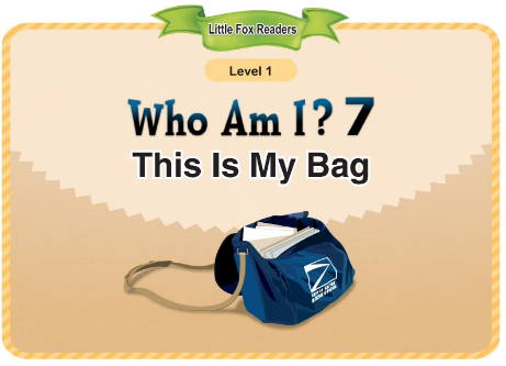 Who Am I 7 This Is My Bag音頻+視頻+電子書百度云免費下載