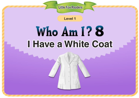 Who Am I 8 I Have a White Coat音頻+視頻+電子書百度云免費下載