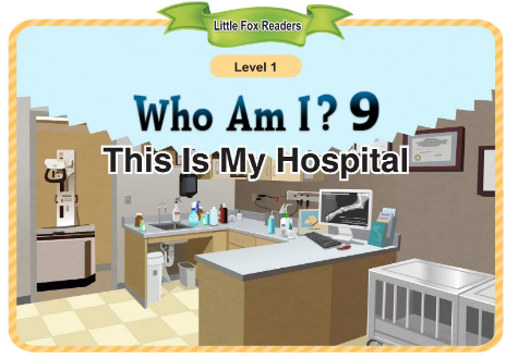 Who Am I 9 This Is My Hospital音頻+視頻+電子書百度云免費下載