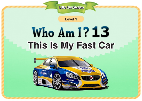 Who Am I 13 This Is My Fast Car音頻+視頻+電子書百度云免費(fèi)下載