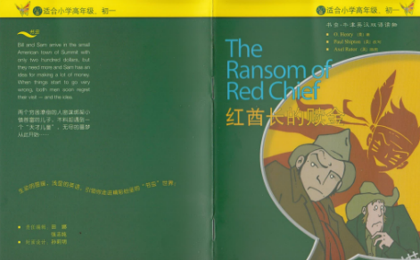 牛津書蟲系列L0級上紅酋長的贖金PDF+音頻百度云免費下載