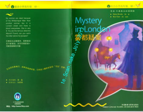 牛津書蟲系列L0級上霧都疑案PDF+音頻百度云免費下載