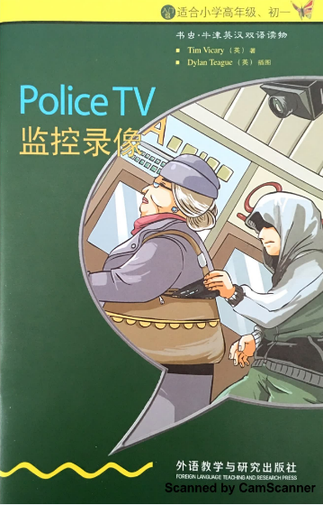 牛津書蟲系列L0級中監(jiān)控錄像PDF+音頻百度云免費下載