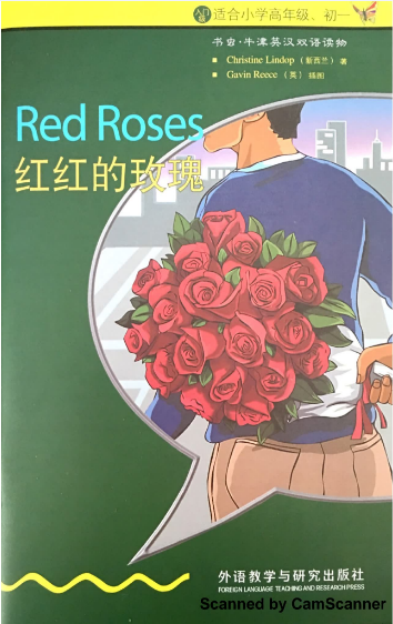 牛津書蟲系列L0級中紅紅的玫瑰PDF+音頻百度云免費下載