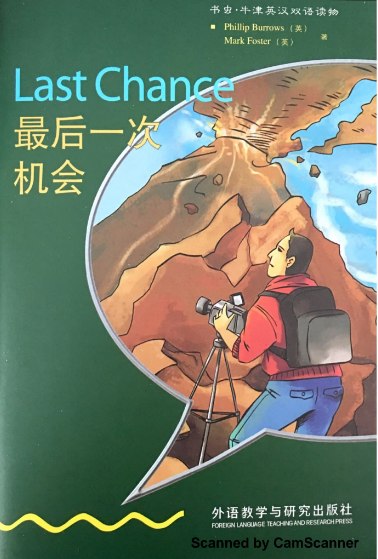 牛津書蟲系列L0級下最后一次機會PDF+音頻百度云免費下載