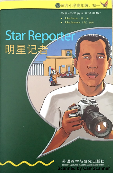 牛津書蟲系列L0級下明星記者PDF+音頻百度云免費下載