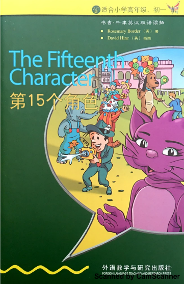 牛津書蟲系列L0級下第15個角色PDF+音頻百度云免費下載