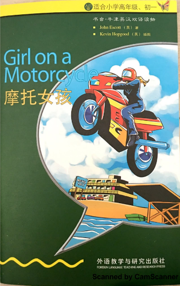 牛津書蟲系列L0級下摩托女孩PDF+音頻百度云免費下載