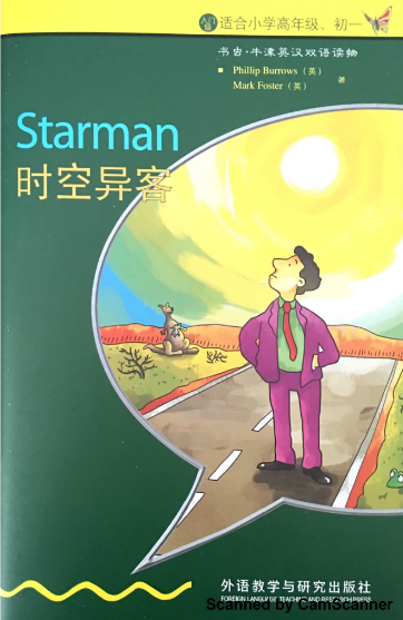 牛津書蟲系列L0級下時空異客PDF+音頻百度云免費下載