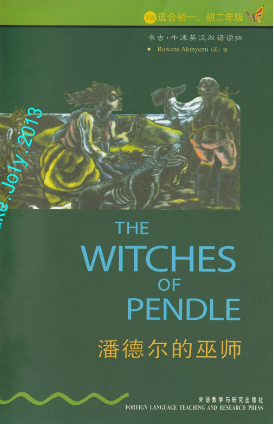 牛津書蟲系列L1級上潘德爾的巫師PDF+音頻百度云免費下載