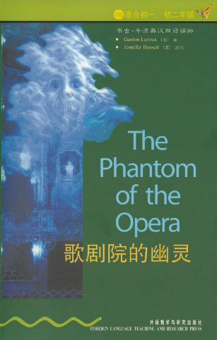 牛津書蟲系列L1級上歌劇院的幽靈PDF+音頻百度云免費下載