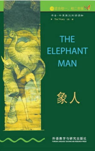 牛津書蟲系列L1級上象人PDF+音頻百度云免費下載
