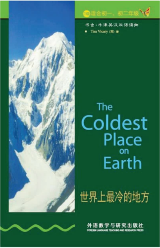 牛津書蟲系列L1級上世界上最冷的地方PDF+音頻百度云免費下載