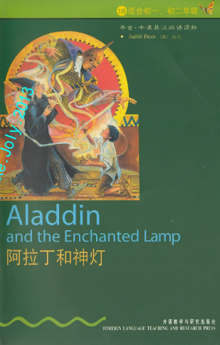 牛津書蟲系列L1級上阿拉丁和神燈PDF+音頻百度云免費下載