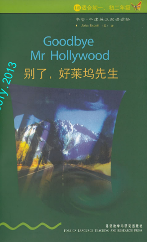 牛津書蟲系列L1級上別了，好萊塢先生PDF+音頻百度云免費下載