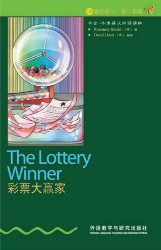 牛津書蟲系列L1級中彩票大贏家PDF+音頻百度云免費(fèi)下載