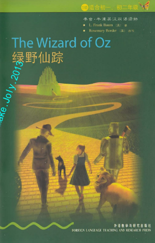 牛津書蟲系列L1級下 綠野仙蹤PDF+音頻百度云免費(fèi)下載