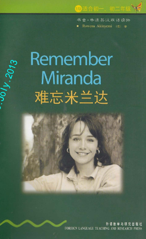 牛津書蟲系列L1級下 難忘米蘭達(dá)PDF+音頻百度云免費(fèi)下載