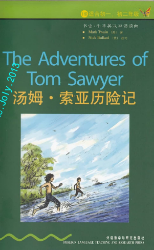 牛津書蟲系列L1級下 湯姆·索亞歷險(xiǎn)記PDF+音頻百度云免費(fèi)下載