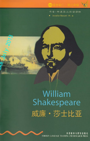 牛津書蟲系列L2級上 威廉·莎士比亞PDF+音頻百度云免費(fèi)下載