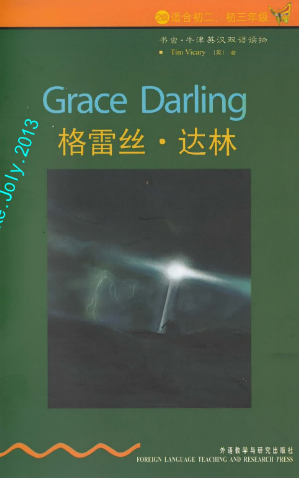 牛津書蟲系列L2級上 格雷絲·達(dá)林PDF+音頻百度云免費(fèi)下載