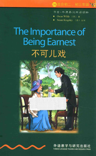 牛津書蟲系列L2級中 不可兒戲PDF+音頻百度云免費下載
