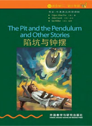 牛津書蟲系列L2級中 陷坑與鐘擺PDF+音頻百度云免費下載