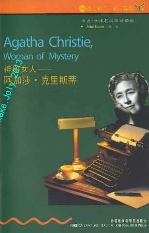 牛津書蟲系列L2級下 神秘女人——阿加莎·克里斯蒂PDF+音頻百度云免費下載