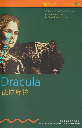 牛津書蟲系列L2級下 德拉庫拉PDF+音頻百度云免費下載